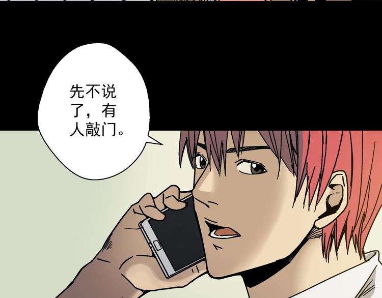 第4话 雨夜