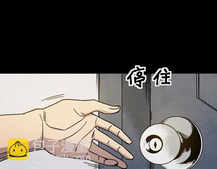 第4话 雨夜