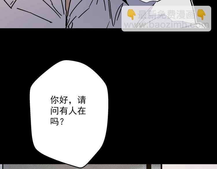 第4话 雨夜