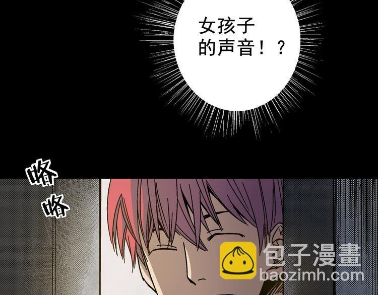 第4话 雨夜