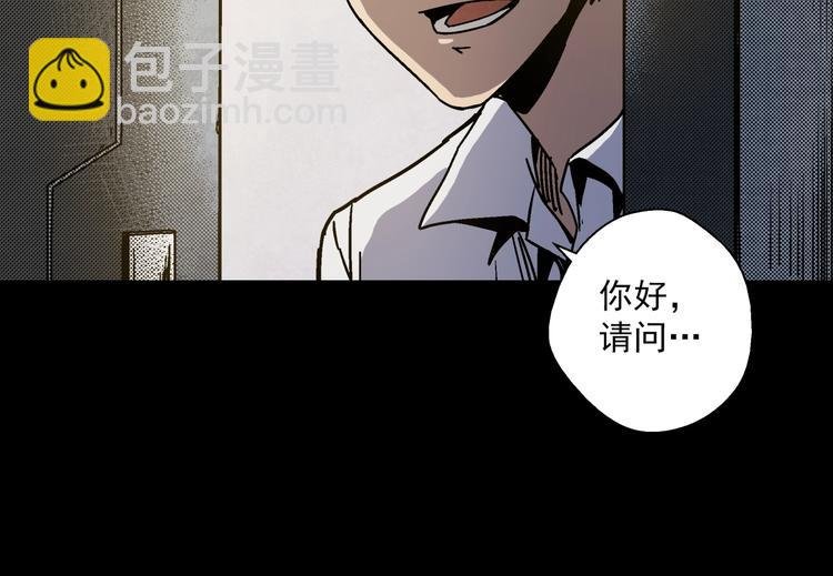 第4话 雨夜