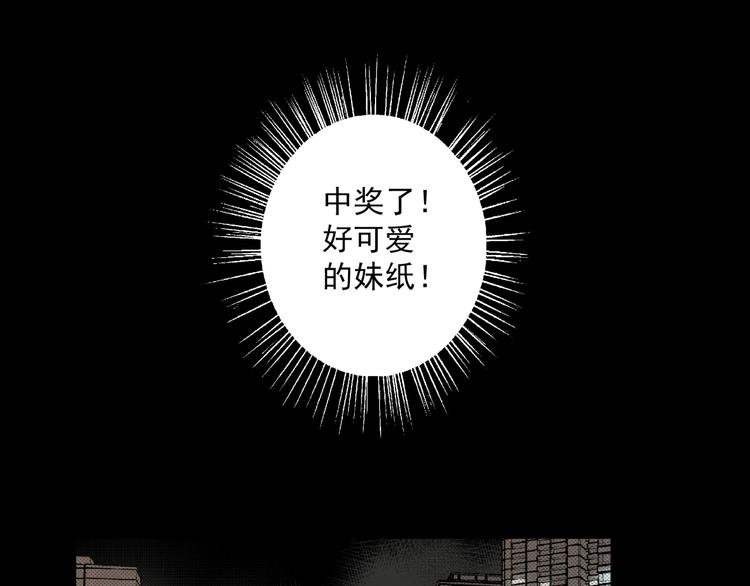 第4话 雨夜