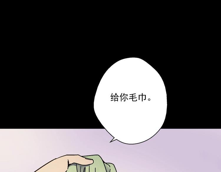 第4话 雨夜