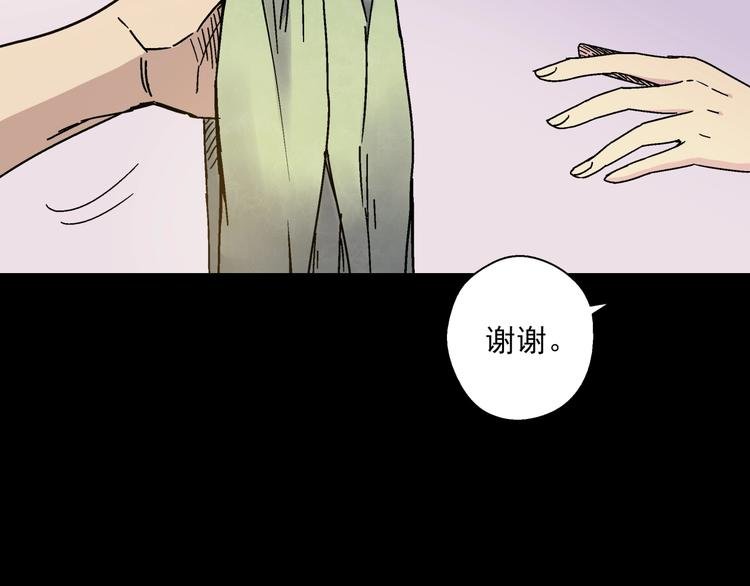 第4话 雨夜