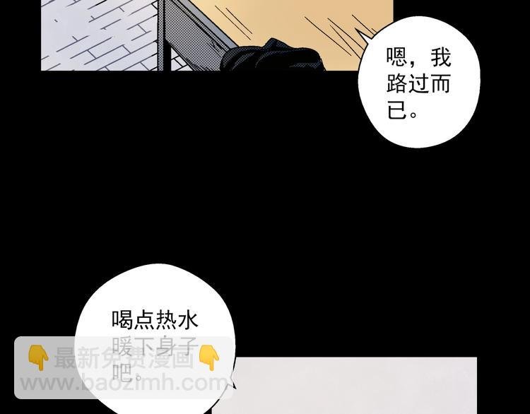 第4话 雨夜