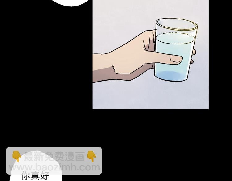 第4话 雨夜