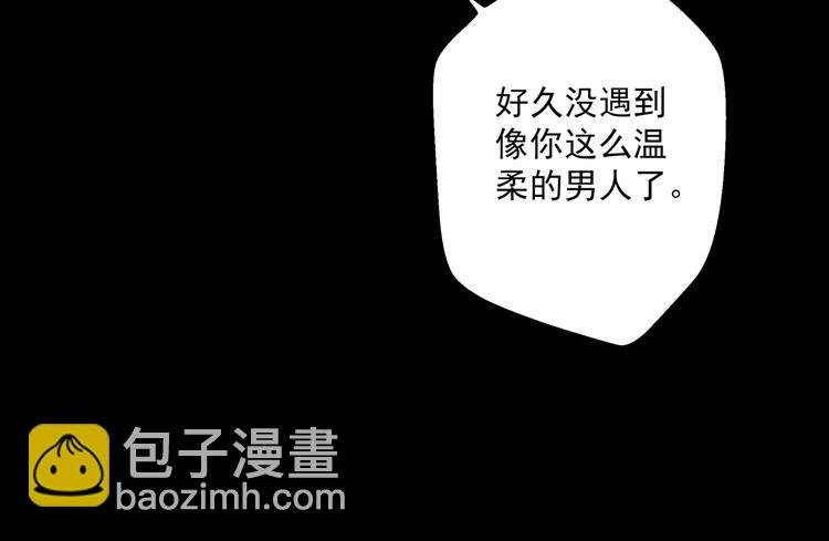 第4话 雨夜