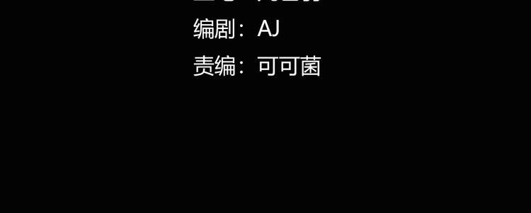第5话 荒人的气味
