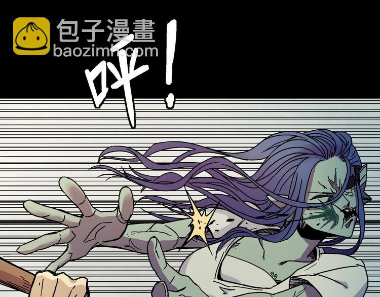 第5话 荒人的气味