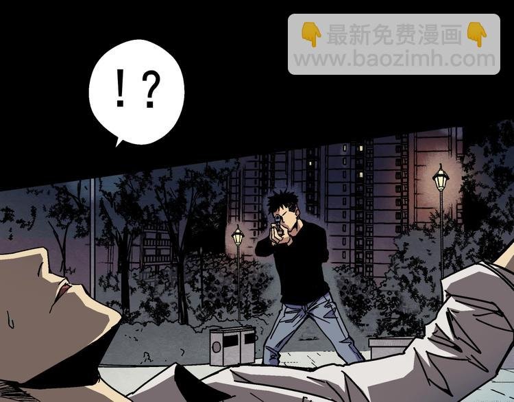 第5话 荒人的气味