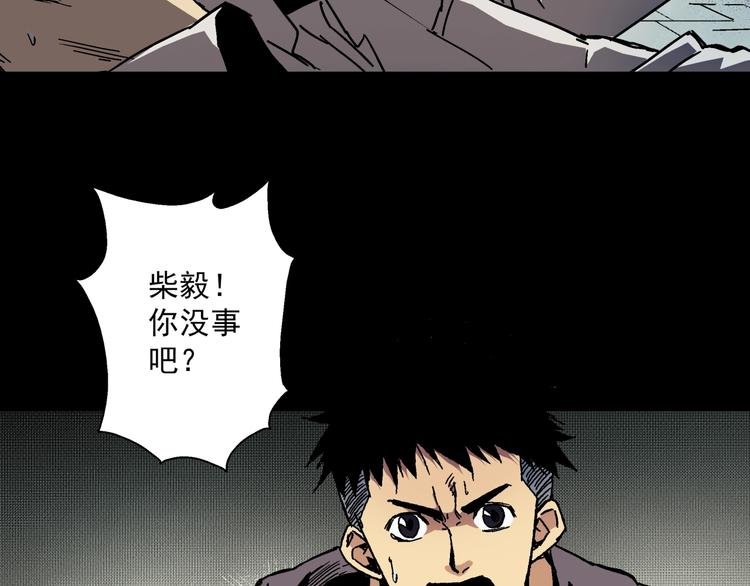 第5话 荒人的气味