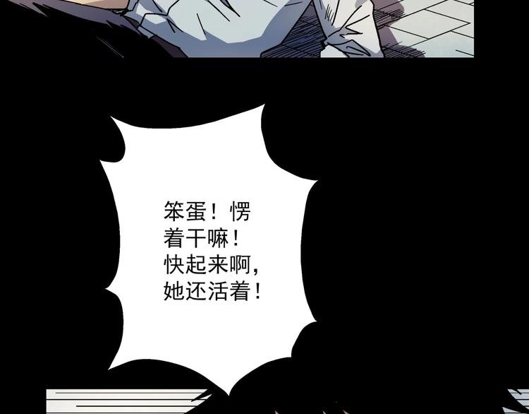 第5话 荒人的气味
