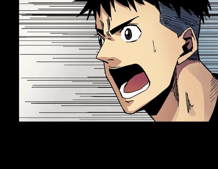 第5话 荒人的气味