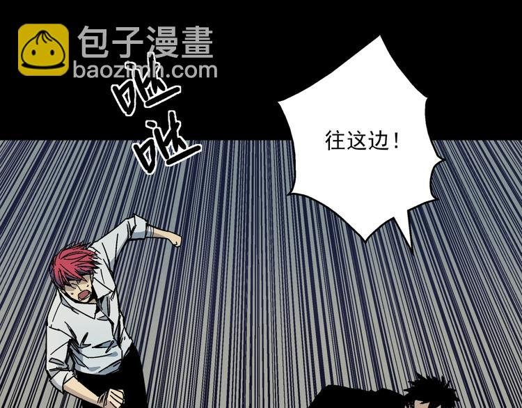 第5话 荒人的气味