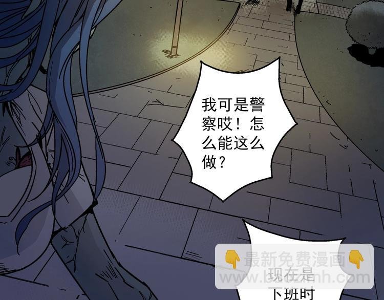 第5话 荒人的气味