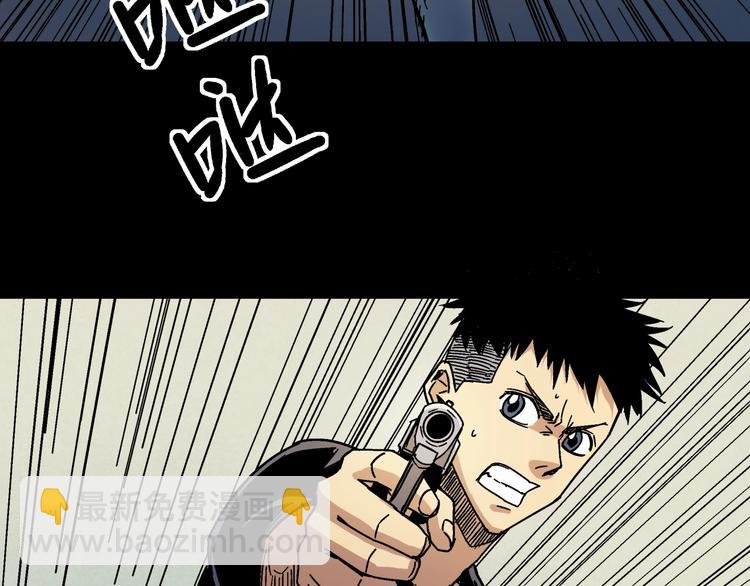第5话 荒人的气味