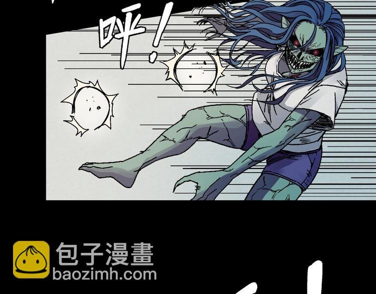 第5话 荒人的气味