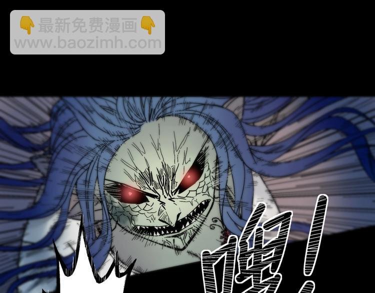 第5话 荒人的气味