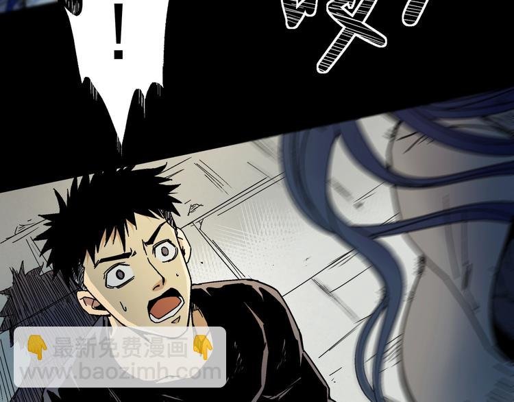 第5话 荒人的气味