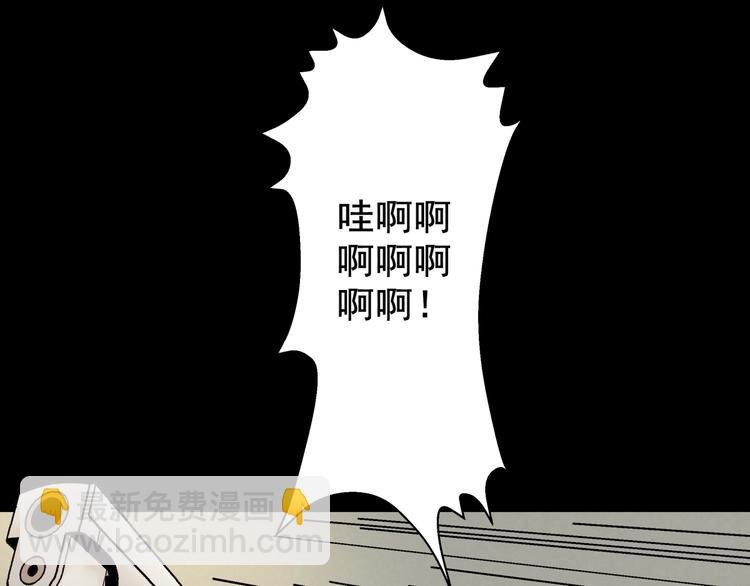 第5话 荒人的气味