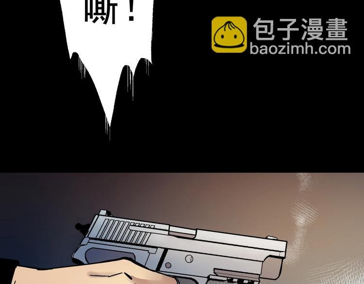 第5话 荒人的气味