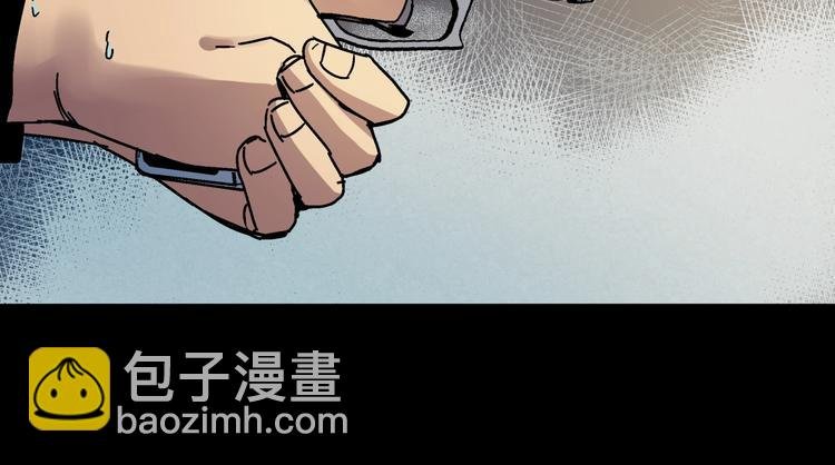 第5话 荒人的气味