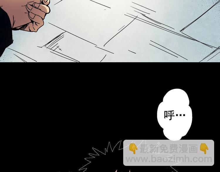 第5话 荒人的气味
