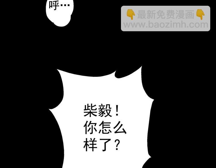 第5话 荒人的气味