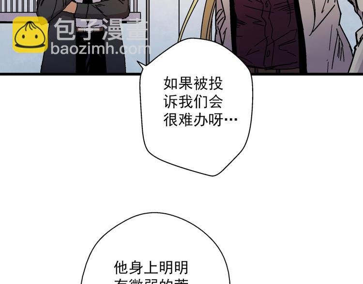 第6话 埋伏