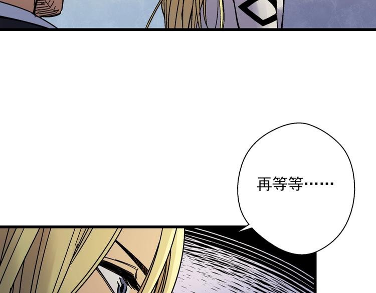 第6话 埋伏