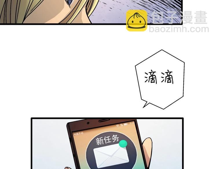 第6话 埋伏