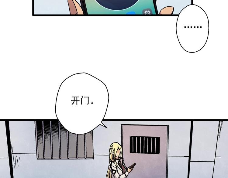 第6话 埋伏