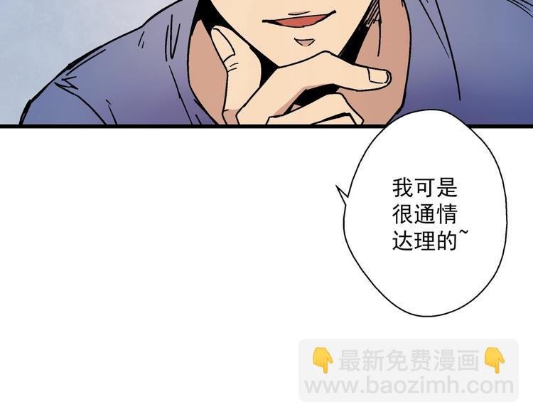 第6话 埋伏