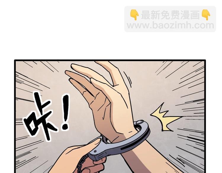 第6话 埋伏