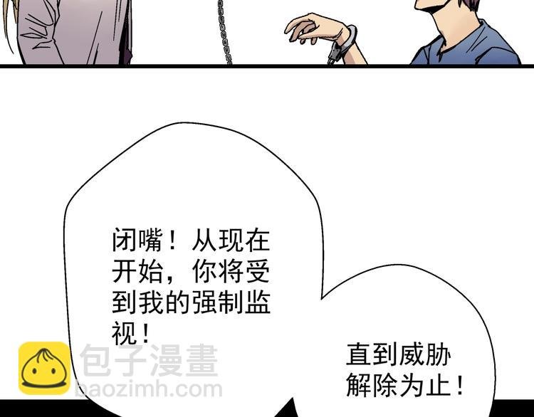 第6话 埋伏