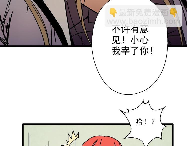 第6话 埋伏