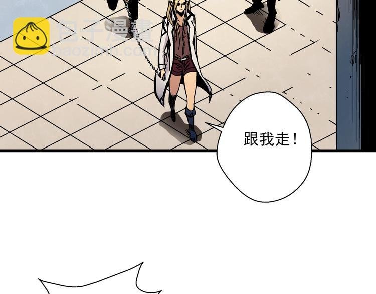 第6话 埋伏