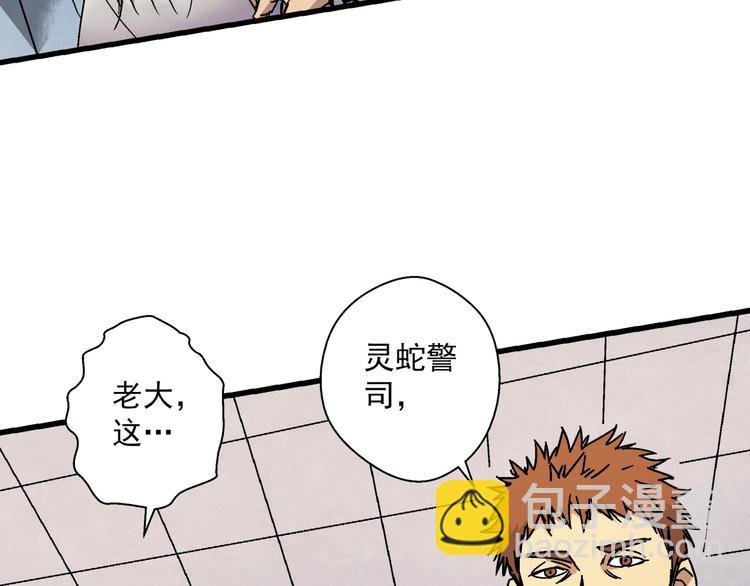 第6话 埋伏