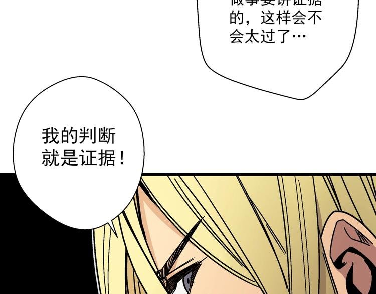 第6话 埋伏