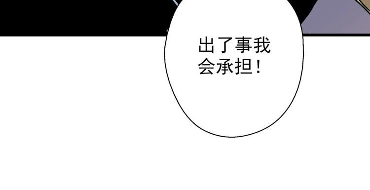 第6话 埋伏