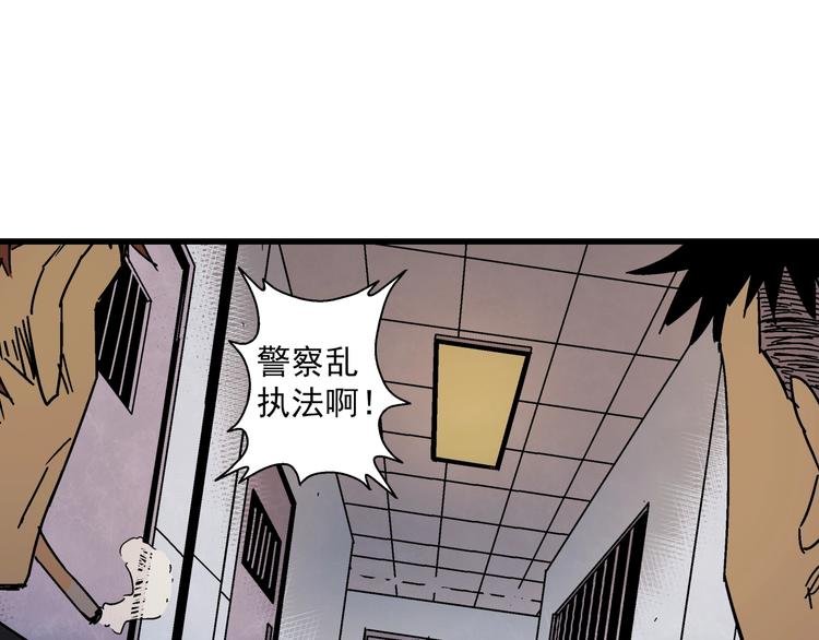 第6话 埋伏