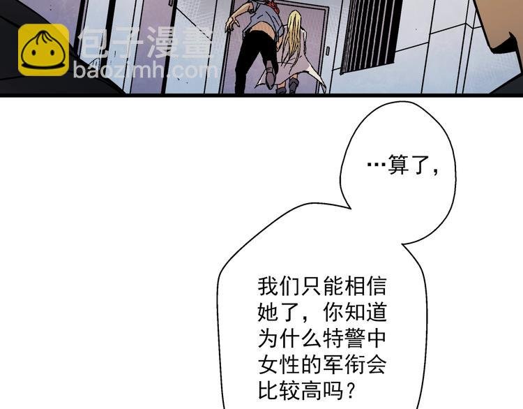 第6话 埋伏