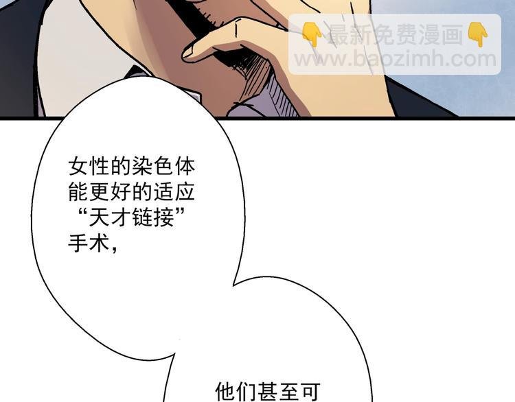 第6话 埋伏
