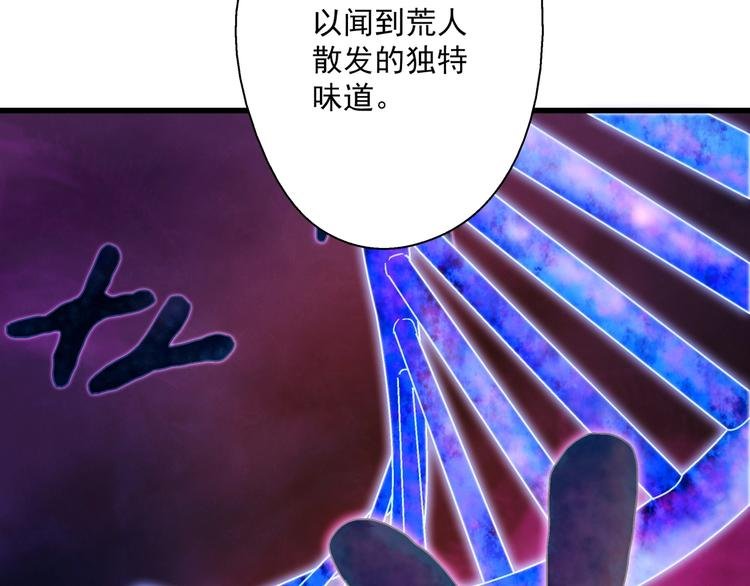 第6话 埋伏