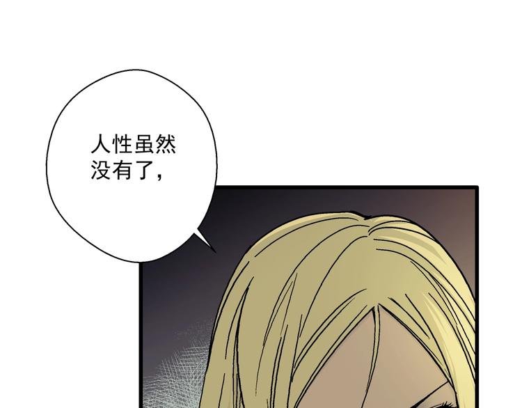 第7话 变态少爷