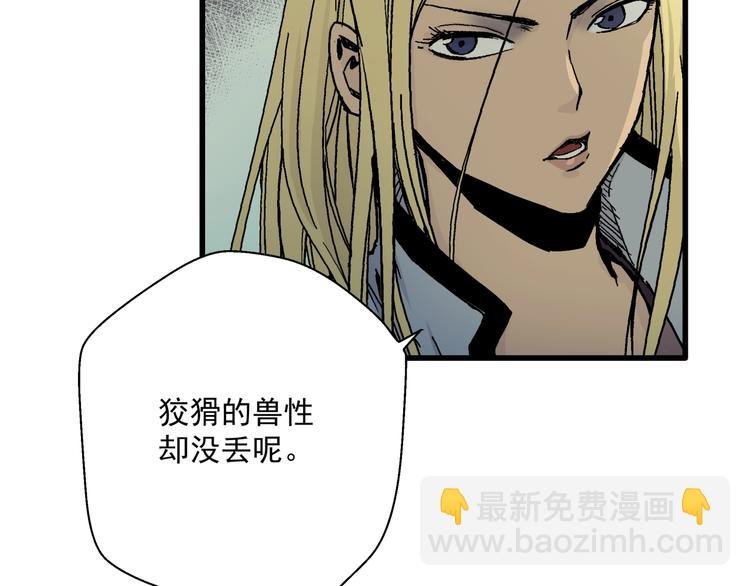 第7话 变态少爷