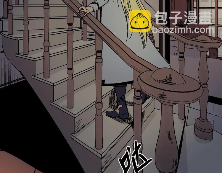 第7话 变态少爷
