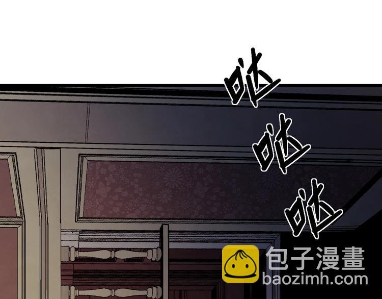 第7话 变态少爷