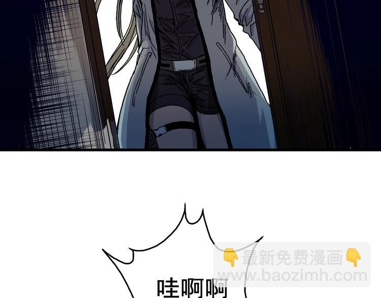 第7话 变态少爷