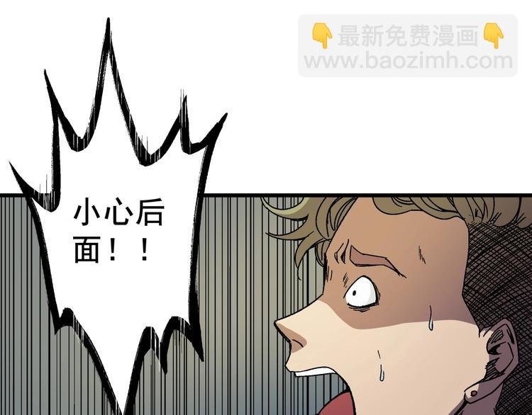 第7话 变态少爷